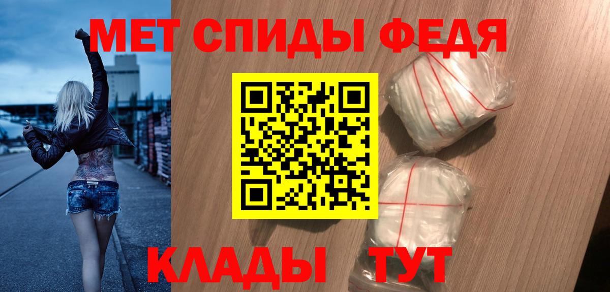 Amphetamine VHQ  Вход с VPN  Оренбург 