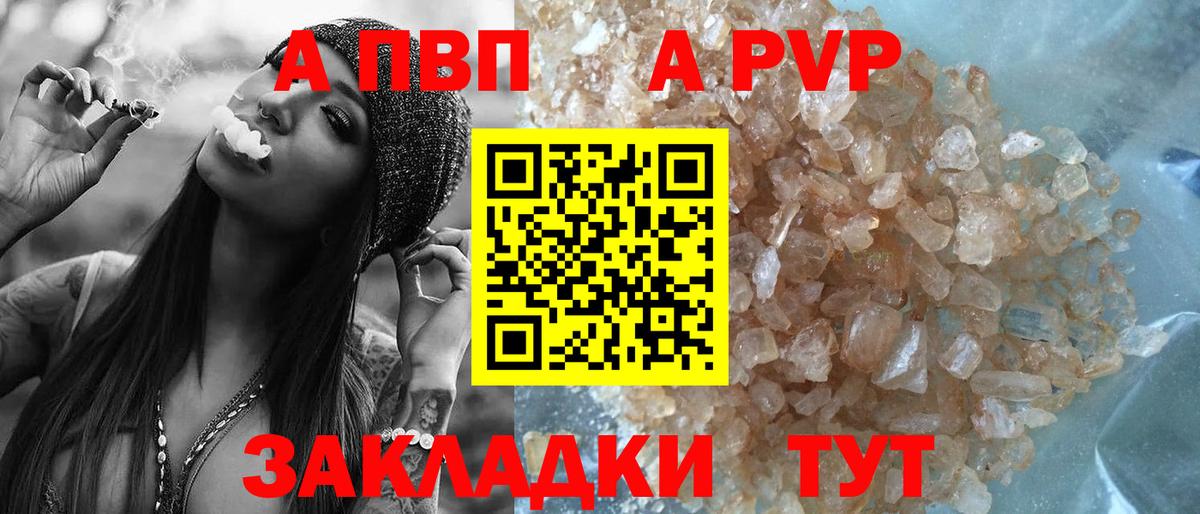А ПВП СК Оренбург