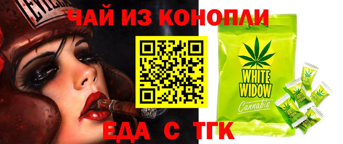 Оренбург  Canna-Cookies марихуана  Вход с VPN 