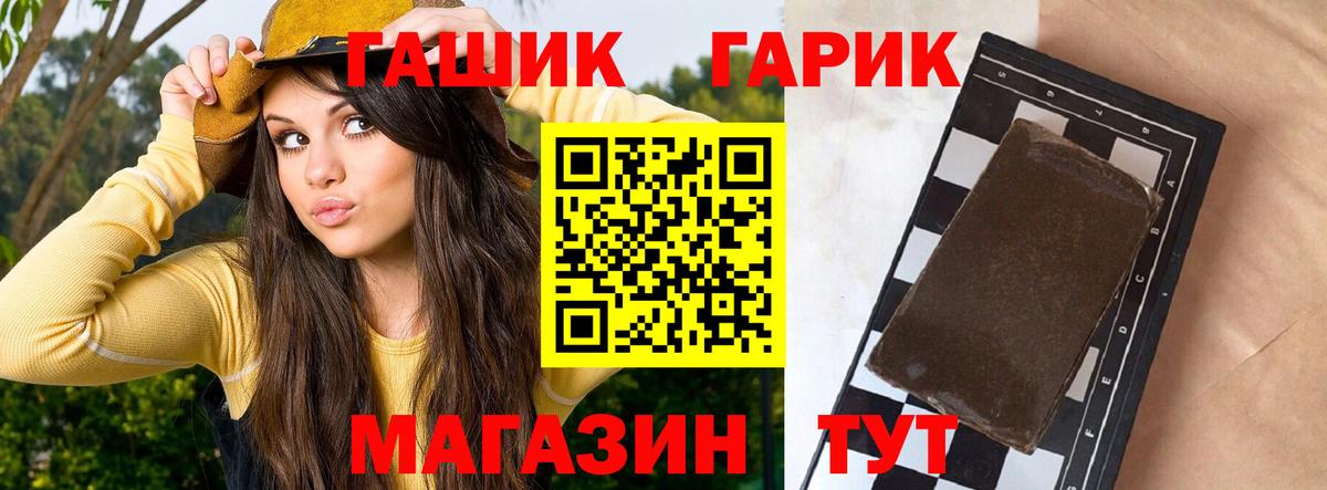 ГАШИШ индика сатива  наркотики  Вход с VPN  Гашиш  Оренбург  ГАШ 40% ТГК 