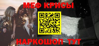 бутират Рыбинск