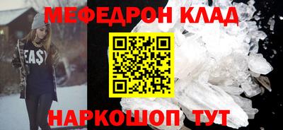 бутират Рыбинск