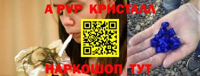 индика Рязань