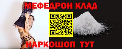 бутират Рыбинск