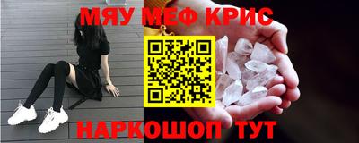 герыч Рузаевка