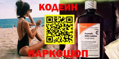 бутират Рыбинск