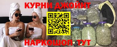 бутират Рыбинск