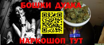 бутират Рыбинск