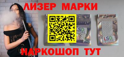 бутират Рыбинск