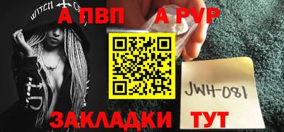 бутират Рыбинск