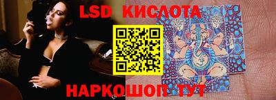 бутират Рыбинск