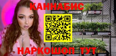 бутират Рыбинск