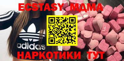 бутират Рыбинск