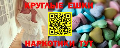 бутират Рыбинск