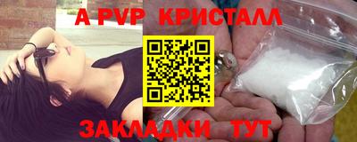 герыч Рузаевка