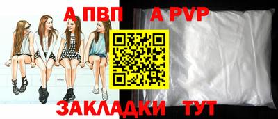 герыч Рузаевка