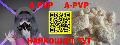 бутират Рыбинск