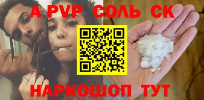 герыч Рузаевка