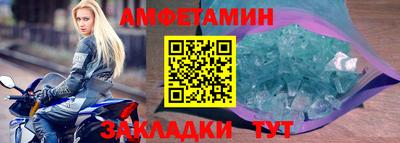 герыч Рузаевка