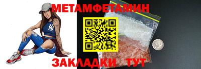 бутират Рыбинск