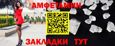 герыч Рузаевка