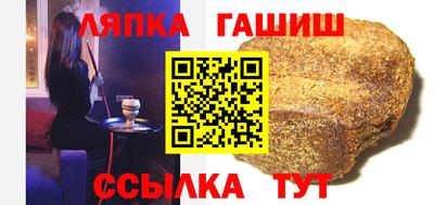 бутират Рыбинск