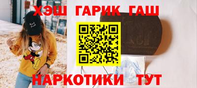 бутират Рыбинск