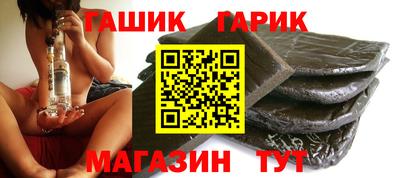 бутират Рыбинск