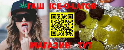 бутират Рыбинск