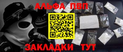 бутират Рыбинск