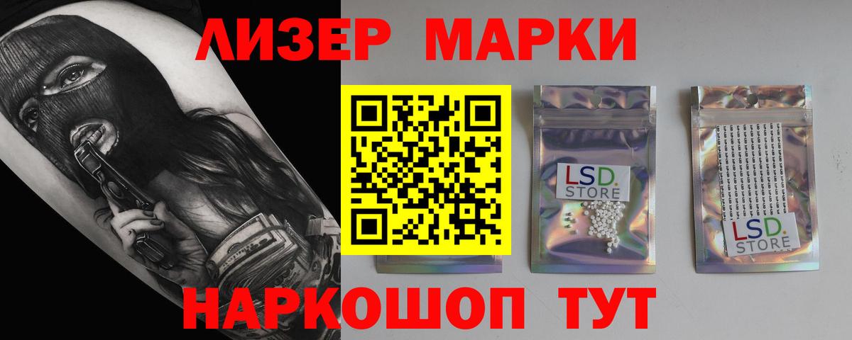ЛСД экстази ecstasy  ЛСД экстази кислота  Лсд 25 экстази  Оренбург  Вход с VPN 