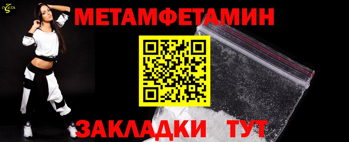 МЕТАМФЕТАМИН винт  Вход с VPN  МЕТАМФЕТАМИН винт  Метамфетамин  Оренбург 